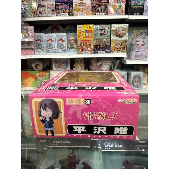 Good Smile Nendoroid K-On!: Yui Hirasawa - Picture 7 of 7